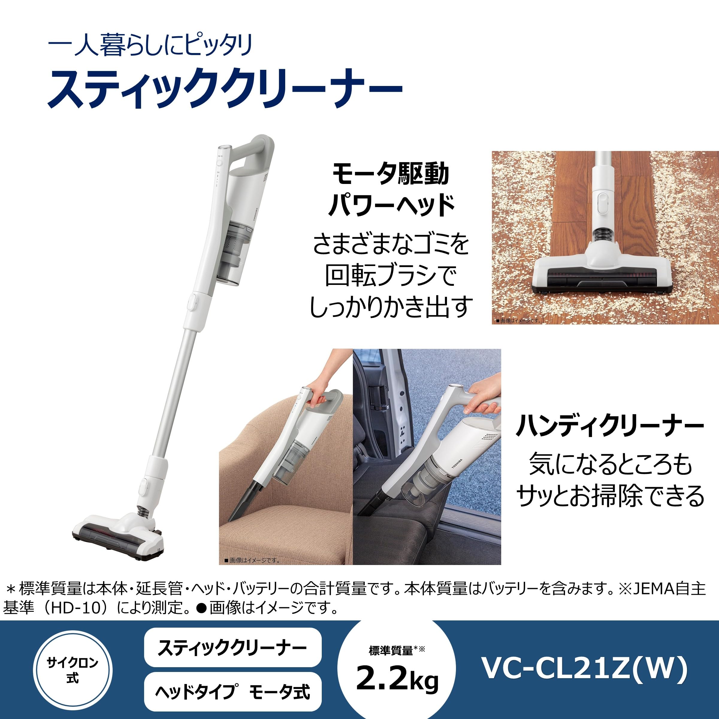 掃除機2点セット Amazon | TOSHIBA(東芝)【2点セット】洗濯機 4.5kg+掃除機 AW-45GA4(W